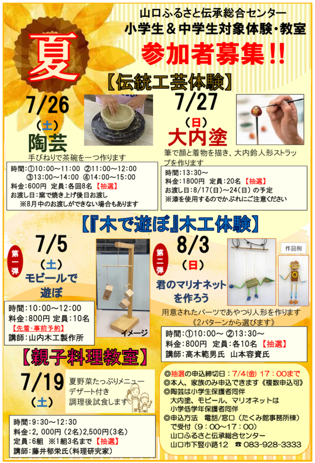 XN[Vbg 2025-06-06 145535.png