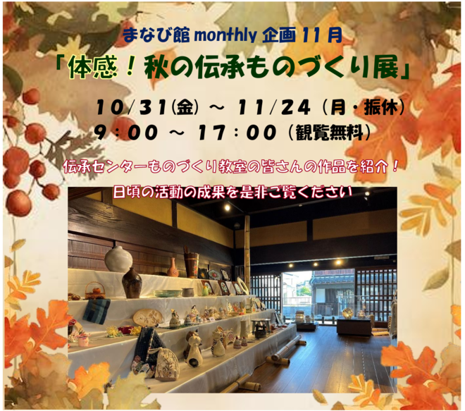 �X�N���[���V���b�g 2025-10-30 090117.png