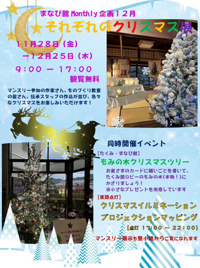 �X�N���[���V���b�g 2025-11-29 134136.png