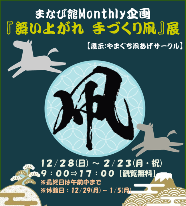 �X�N���[���V���b�g 2025-12-26 150932.png